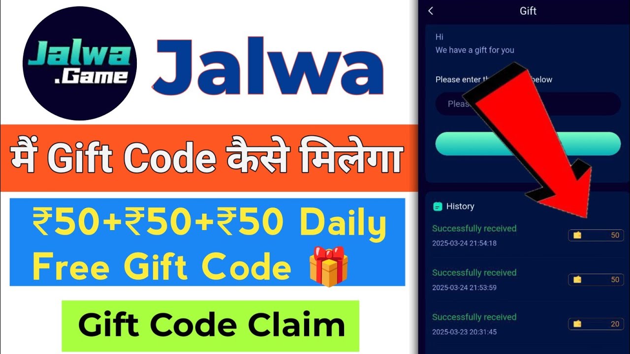 Jalwa Game Login & Register: Jalwa Game Download & Get ₹500 Gift Codes Jalwa Game Gift Code